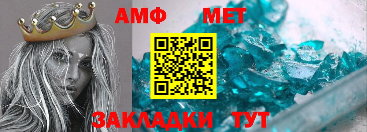 Новоуральск  Амфетамин 98%  Амфетамин  Вход с VPN 