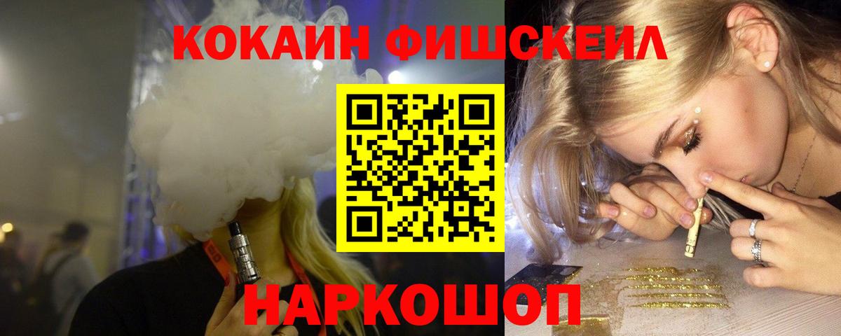 COCAIN 98% Новоуральск