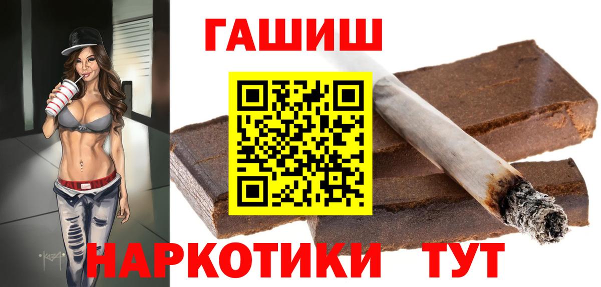 Новоуральск  ГАШ ice o lator  Гашиш Premium  Вход с VPN 