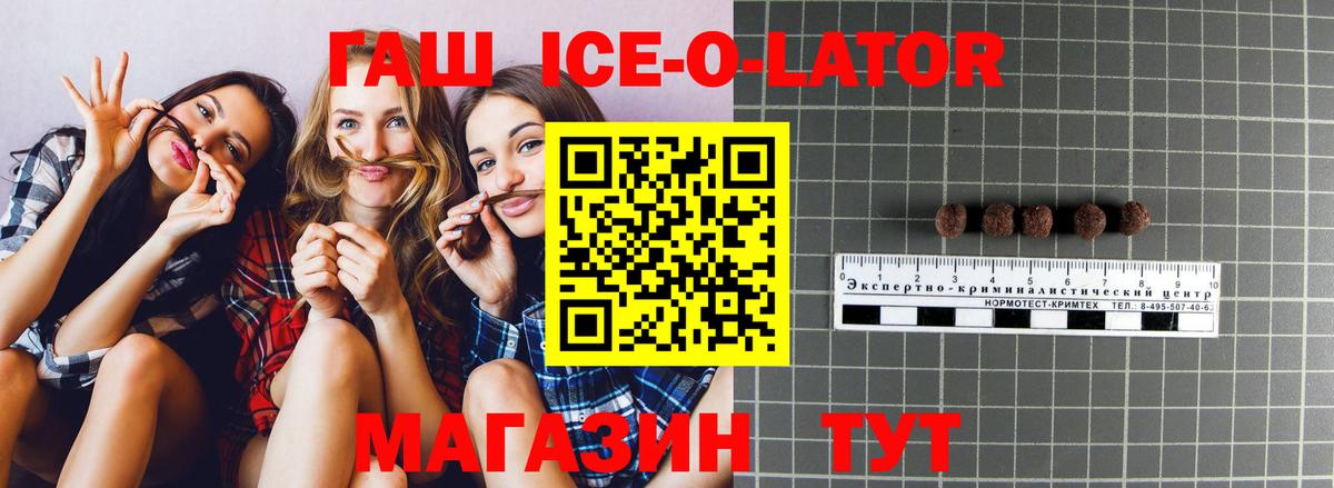 ГАШИШ индика сатива Новоуральск