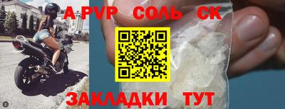 первитин Чапаевск