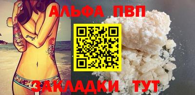 первитин Чапаевск