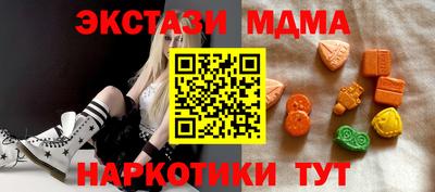 ALPHA PVP Чебаркуль
