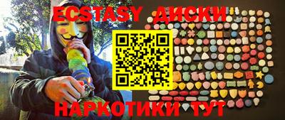 ALPHA PVP Чебаркуль