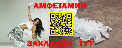 ALPHA PVP Чебаркуль