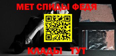 первитин Чапаевск