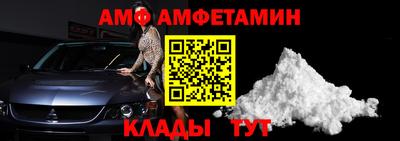 ALPHA PVP Чебаркуль