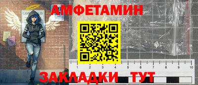 первитин Чапаевск