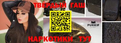 ALPHA PVP Чебаркуль
