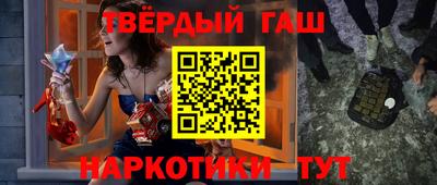 ALPHA PVP Чебаркуль