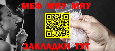 первитин Чапаевск