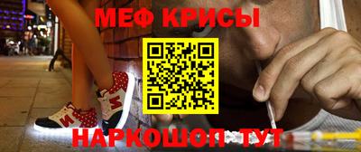 первитин Чапаевск