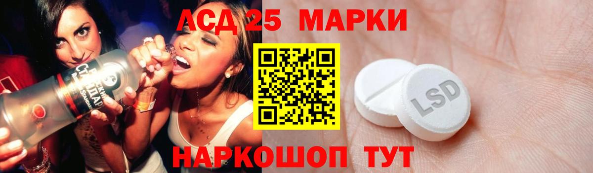 ЛСД экстази ecstasy Новоуральск