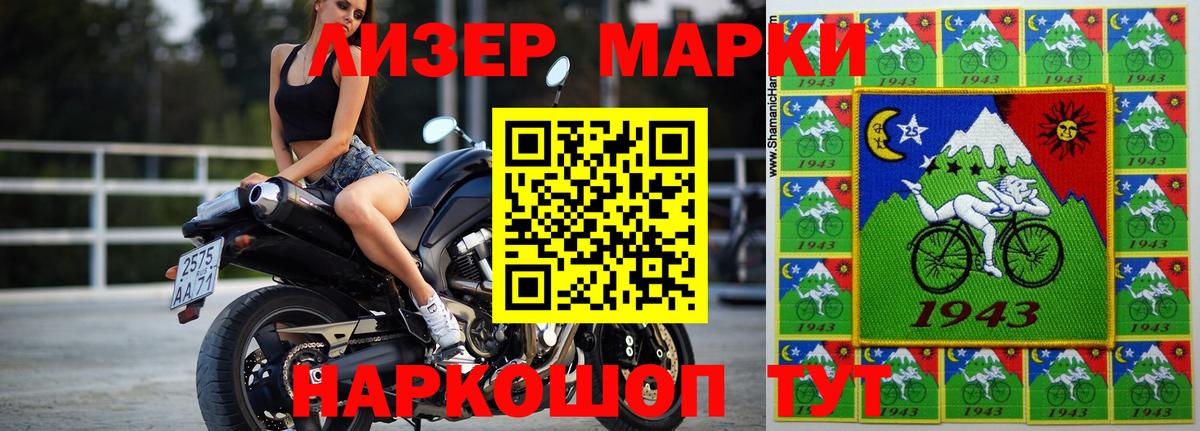 ЛСД экстази кислота  Вход с VPN  LSD-25 экстази кислота  ЛСД экстази  Новоуральск 
