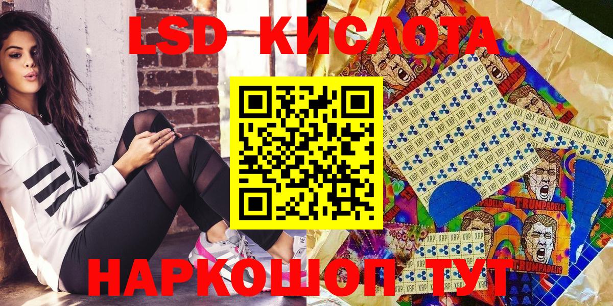 Новоуральск  Наркотические марки 1500мкг  Наркотические марки 1500мкг  Вход с VPN 