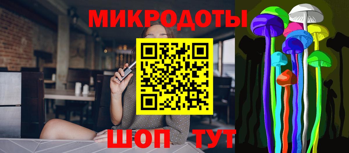 Псилоцибиновые грибы мицелий Новоуральск