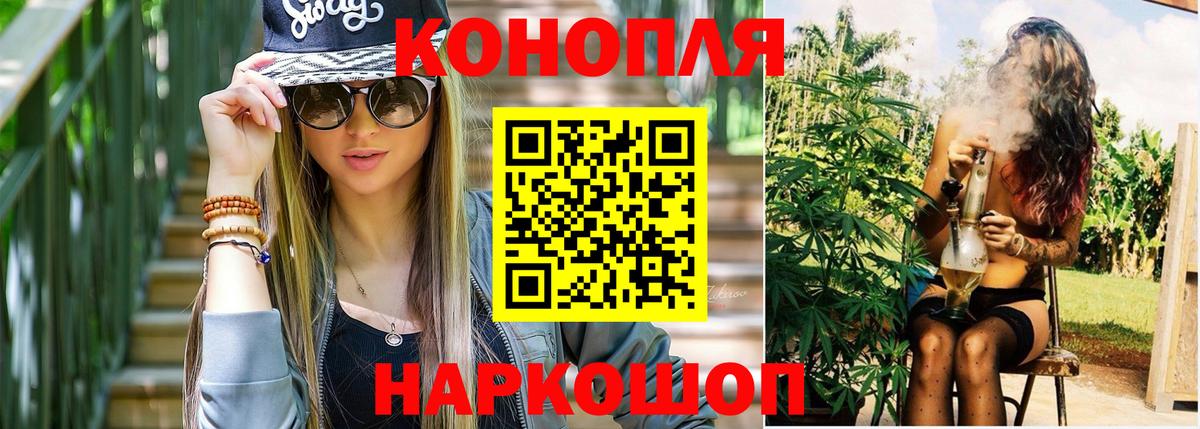 Бошки марихуана Amnesia  Шишки марихуана марихуана  Новоуральск  Вход с VPN  Марихуана White Widow 